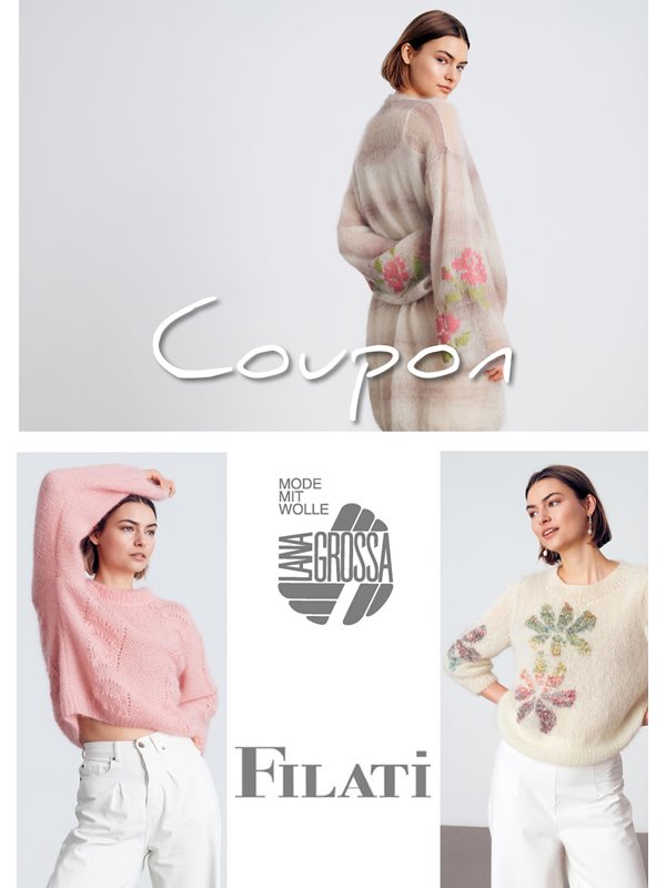 FILATI Coupon di regalo